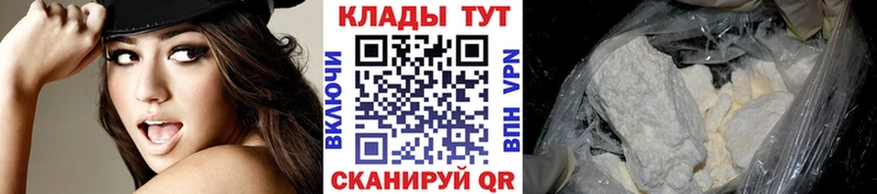 Меф мяу мяу Ельня