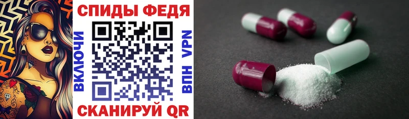 Amphetamine 97%  Купить  Ельня 