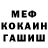 КЕТАМИН VHQ maya khan