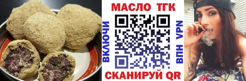 Купить закладки  Ельня  Еда ТГК конопля 