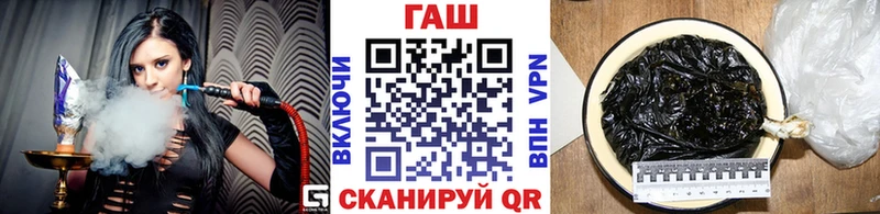 Гашиш ice o lator  Купить  Ельня 