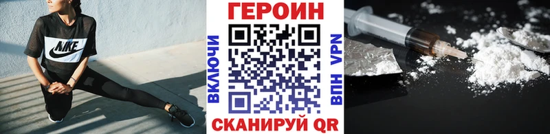 Купить закладки  Ельня  ГЕРОИН афганец 
