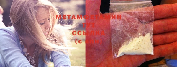 мяу мяу мука Зерноград