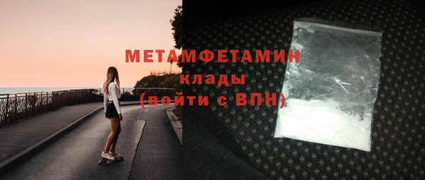 мяу мяу мука Зерноград