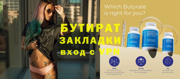 кокс Зеленодольск
