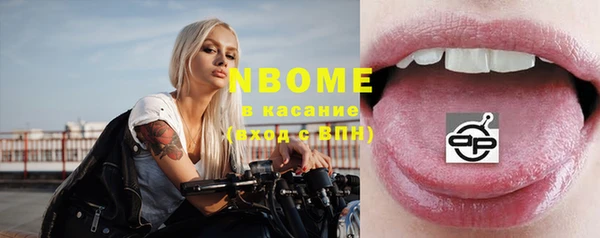 соль курить ск Пестово
