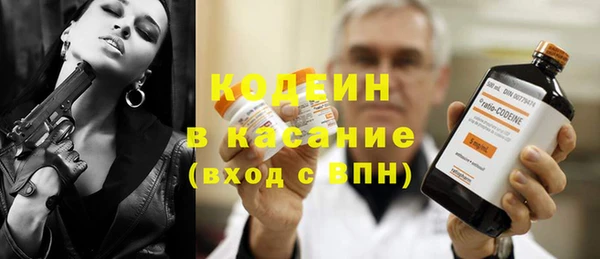 кокс Зеленодольск