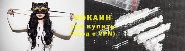 мяу мяу мука Зерноград
