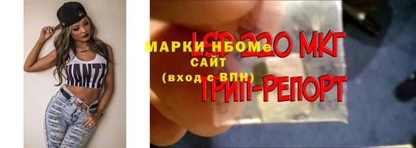 мяу мяу мука Зерноград