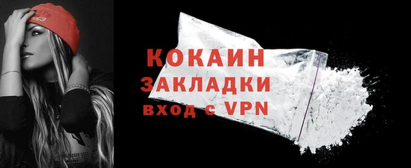 каннабис Зеленокумск
