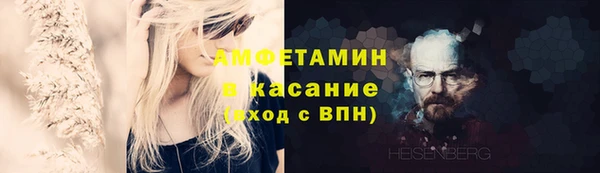 мяу мяу мука Зерноград