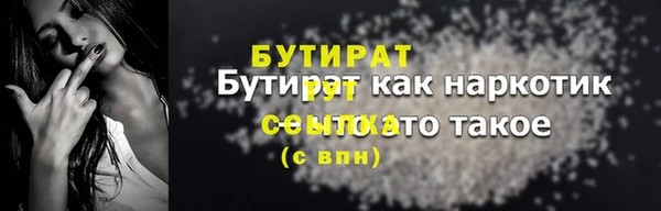 мяу мяу мука Зерноград