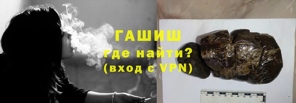 каннабис Зеленокумск