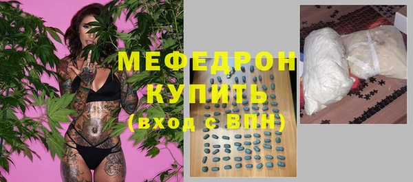 каннабис Зеленокумск