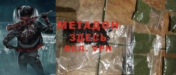 кокс Зеленодольск