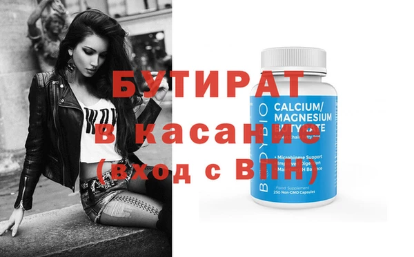 каннабис Зеленокумск