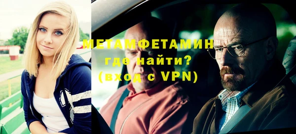 мяу мяу мука Зерноград