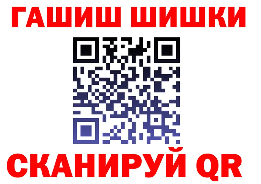 АМФ 98% вход площадка гидра Ельня