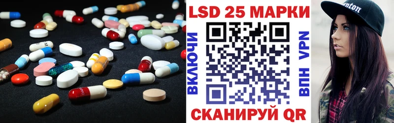Лсд 25 экстази ecstasy  Купить где  Ельня 