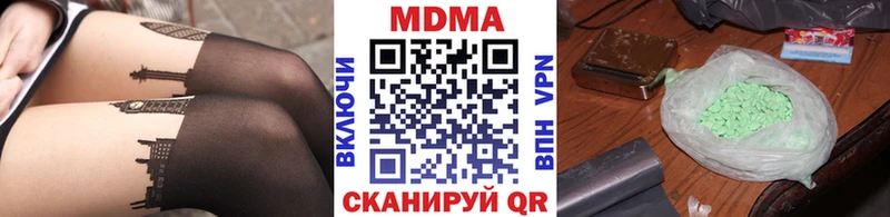 Купить закладки  Ельня  МДМА Molly 