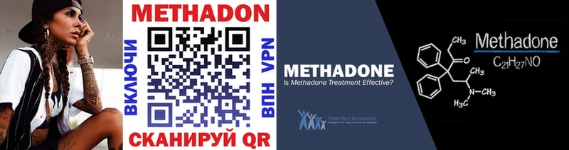 Купить  Ельня  МЕТАДОН белоснежный 